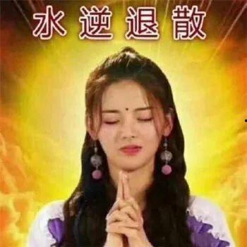 杨超越考试包过表情包,笑翻网友,揭秘学霸背后的神秘力量