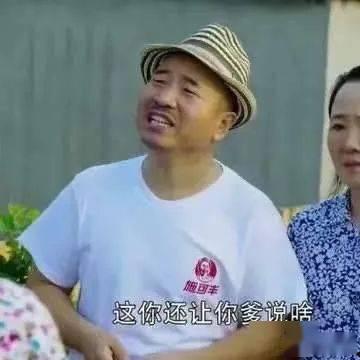 蒂塔表情包,网络时代的表情符号新宠