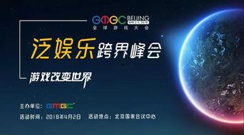 跨界泛娱乐,泛娱乐新时代的无限可能