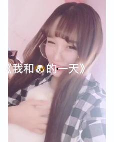 快手小仙女的背景