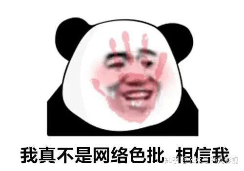 给别人涂口红表情包,趣味横生的社交新宠