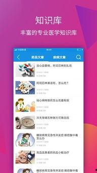 星邦娱乐登录,开启娱乐新篇章